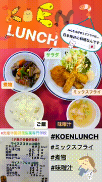 OCカメラサムネイル画像