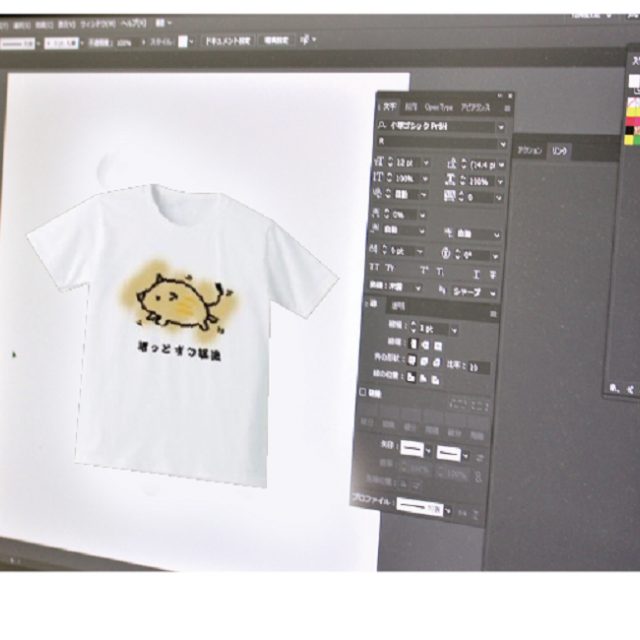 YIC情報ビジネス専門学校 【予約フォーム】Tシャツプリント体験(情報系)1