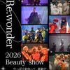 札幌ビューティーアート専門学校 【スペシャルイベント】Beauty show