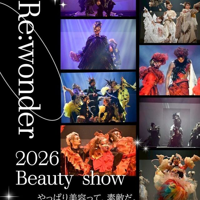 札幌ビューティーアート専門学校 【スペシャルイベント】Beauty show1