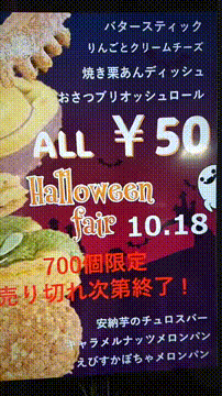 OCカメラサムネイル画像