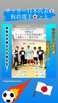 OCカメラサムネイル画像