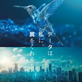 ★健康データ科学部★夏オーキャン（神埼キャンパス）の詳細