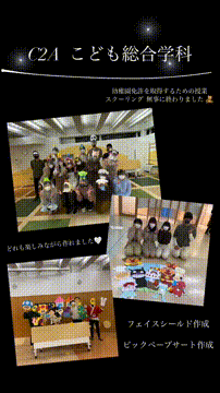 OCカメラサムネイル画像