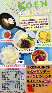 OCカメラサムネイル画像