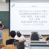 オープンキャンパスin酪農学園大学の詳細