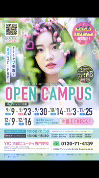 OCカメラサムネイル画像