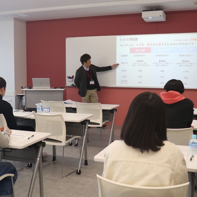 大原簿記ビジネス専門学校福岡校 【高校3・2年生対象】教育費無償化・特待生説明会1