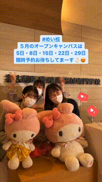 OCカメラサムネイル画像