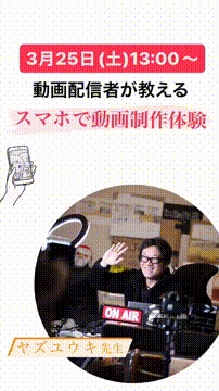 OCカメラサムネイル画像