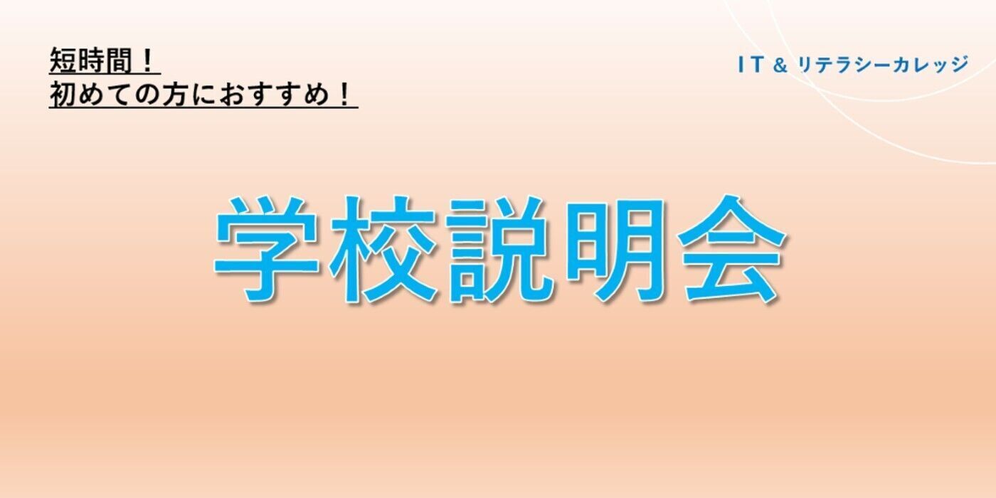 サブ画像