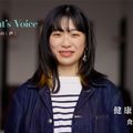 大阪樟蔭女子大学 【YouTubeOC】健康栄養学科［食物栄養専攻］