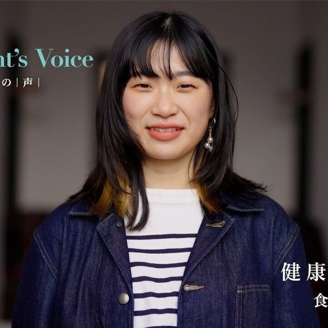 大阪樟蔭女子大学 【YouTubeOC】健康栄養学科［食物栄養専攻］1