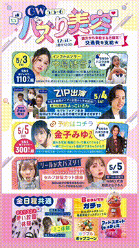 OCカメラサムネイル画像