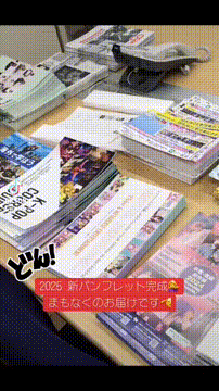 OCカメラサムネイル画像