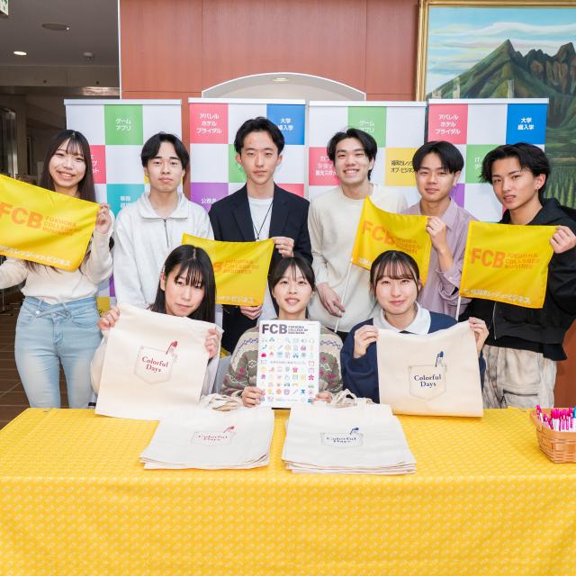 専門学校　福岡カレッジ・オブ・ビジネス 将来の進路・やりたいことが決まっていない高校1・2年生対象！1