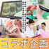 熊本歯科技術専門学校 【歯科衛生士科】両科合同企画！コラボオープンキャンパス1