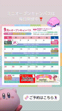 OCカメラサムネイル画像