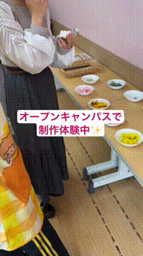 OCカメラサムネイル画像