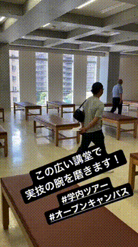 OCカメラサムネイル画像