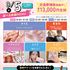 札幌ビューティーアート専門学校 【選べる体験！】ネイルパーツ作り！1