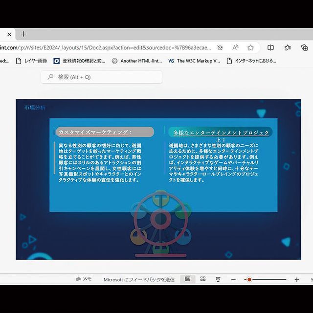 日本電子専門学校 【DXスペシャリスト科】オープンキャンパス＆体験入学2