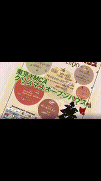 OCカメラサムネイル画像