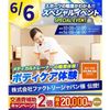 横浜リゾート＆スポーツ専門学校 【ボディケア】メディカルトレーナーの職業体験！