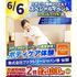 横浜リゾート＆スポーツ専門学校 【ボディケア】メディカルトレーナーの職業体験！1