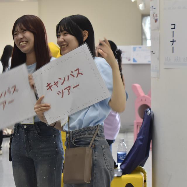 岡崎短期大学 ３月29日(日)　～　大学・短大説明＆さきどり!入試情報　～2