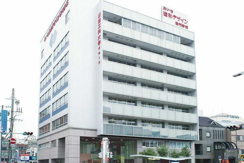 あいち造形デザイン専門学校 デザイン学科のオープンキャンパス情報 日程一覧 予約申込 スタディサプリ 進路