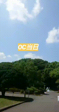 OCカメラサムネイル画像