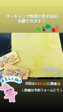 OCカメラサムネイル画像