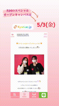 OCカメラサムネイル画像