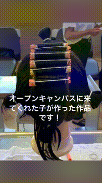 OCカメラサムネイル画像