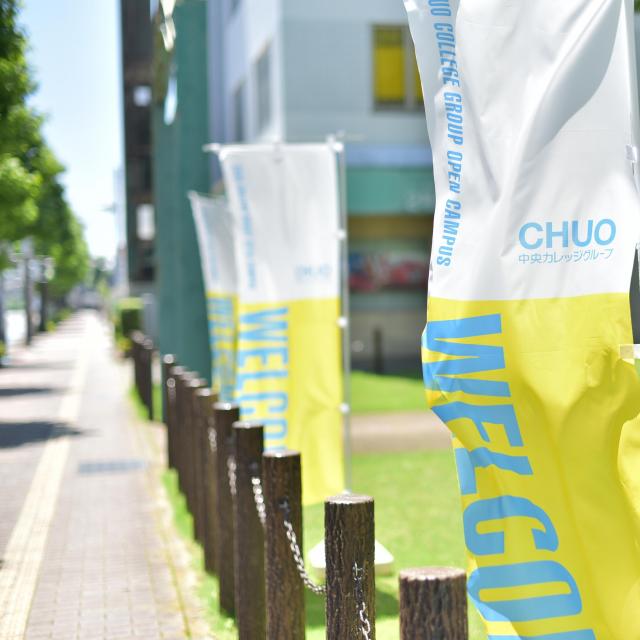 群馬法科ビジネス専門学校 9/13（土）保護者の方も歓迎！公務員試験ガイダンスを開催4
