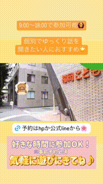 OCカメラサムネイル画像