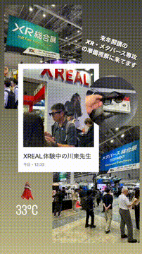 OCカメラサムネイル画像