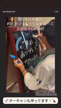 OCカメラサムネイル画像