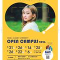 オープンキャンパス2026 入退場自由／大阪学院大学