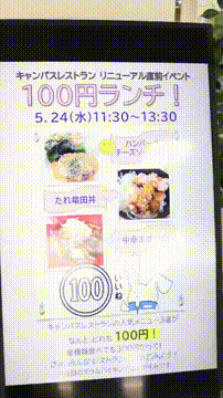 OCカメラサムネイル画像