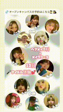 OCカメラサムネイル画像