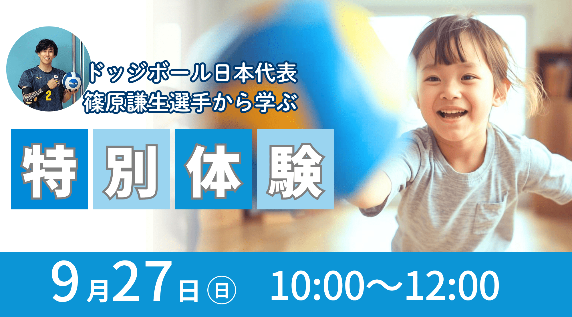 サブ画像