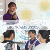 新島学園短期大学 冬のOPENCAMPUS【コミュニティ子ども学科】