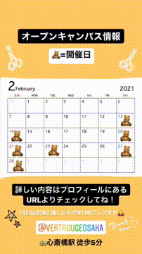 OCカメラサムネイル画像