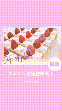 OCカメラサムネイル画像