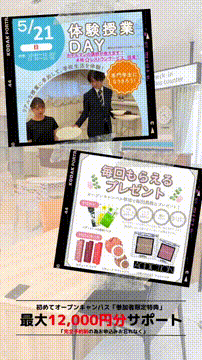 OCカメラサムネイル画像