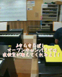 OCカメラサムネイル画像