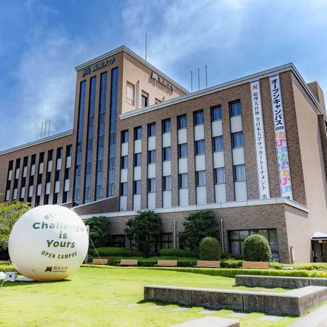 阪南大学 公募制推薦入試合格対策講座Vol.22