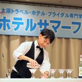【特別イベント】ホテル体験＆コンテスト見学ツアーの詳細